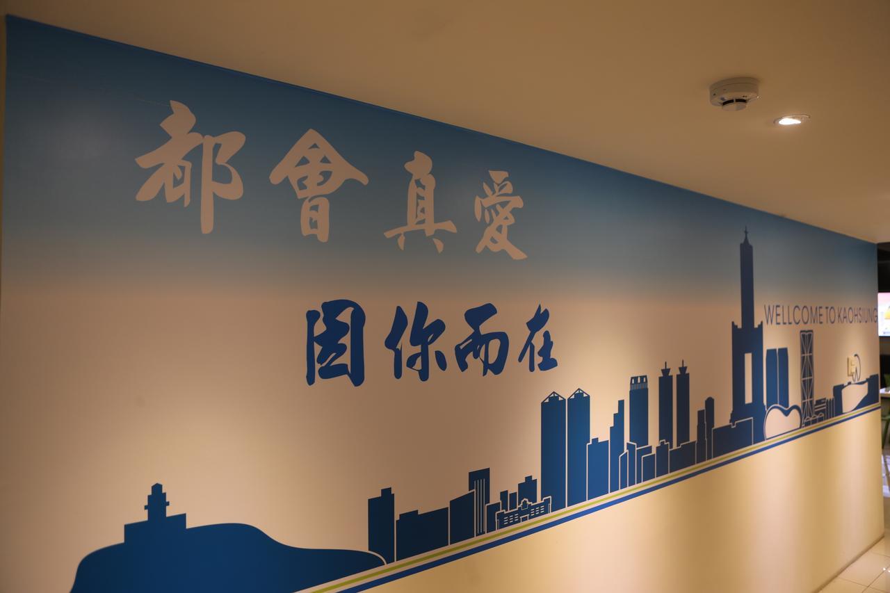M Hotel Kaohsiung Dış mekan fotoğraf